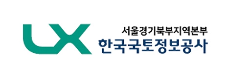 한국국토정보공사